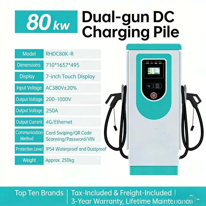 On-Demand Customization New-Energy Vehicle DC Charging Pile 60/120/160KW Commercial Scan Code Payment 380V 250A Nine-Port