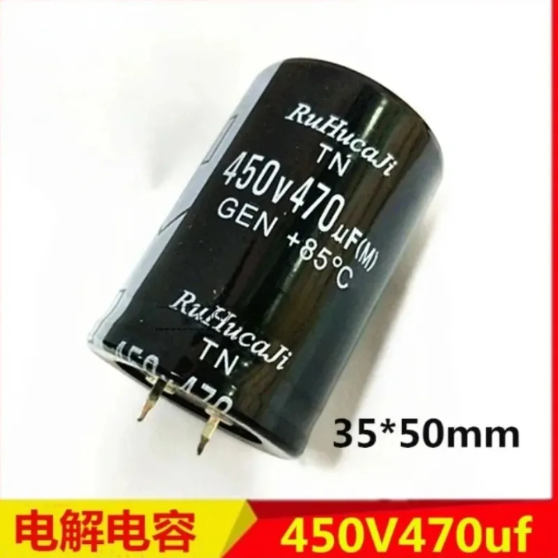 New welding machine capacitor 450V470uf welding machine repair capacitor 470uf400V 450V470uf electrolytic capacitor