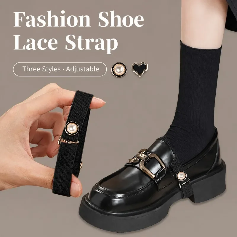 Women's Loafer Shoe Straps Adjustable Elastic Band Anti-Slip Fixed Heel Holder Prevent Shoes Slipping Off Footwear Accessories