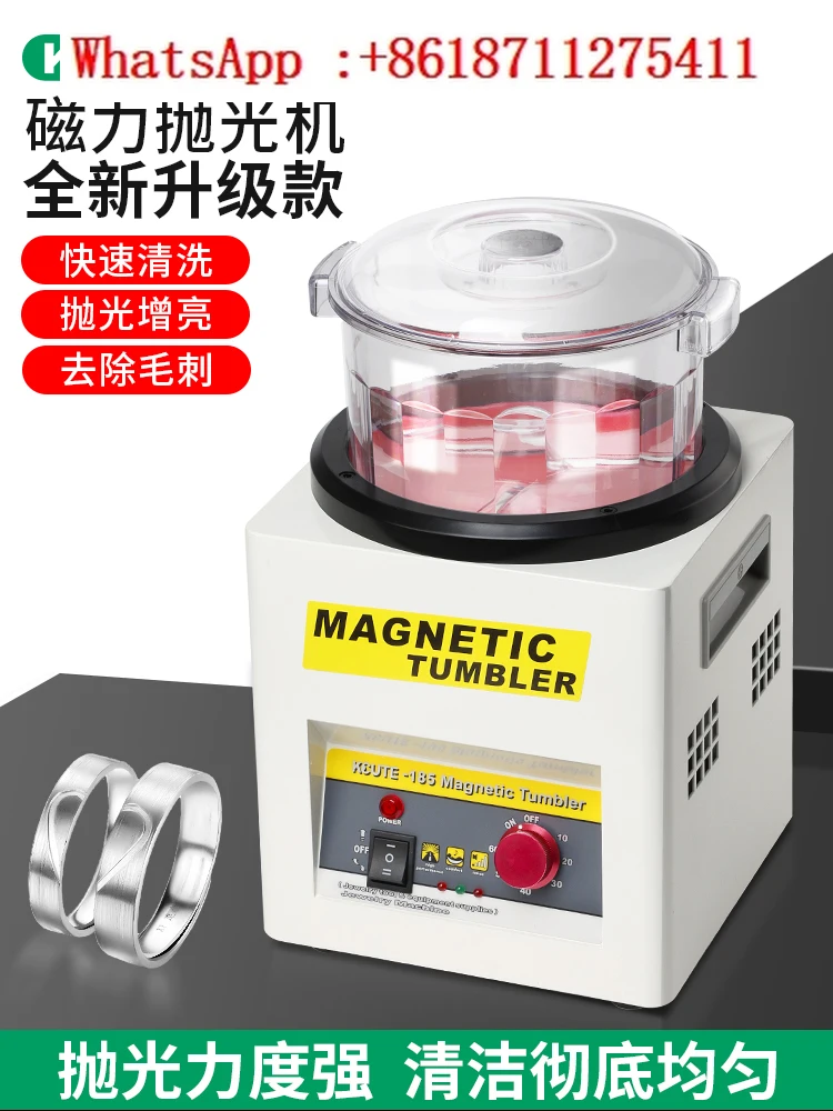 

Magnetic polishing machine, small jewelry grinding and cleaning machine, gold, silver, copper cleaning and processing