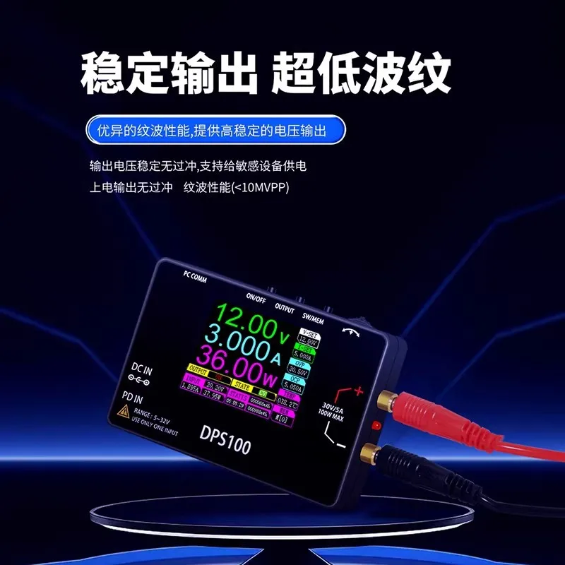 DPS100 2.4 inch color screen High power 100W portable 30V 5A CNC DC adjustable programmable voltage regulation