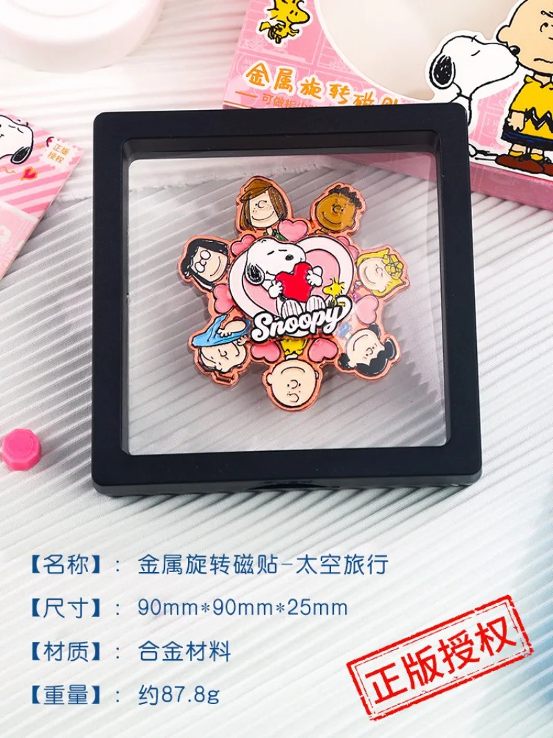 2024 New Genuine Snoopy Refrigerator Sticker with Childhood Cartoon Refrigerator Decoration Drawing, Flowing Sand Sliding Metal