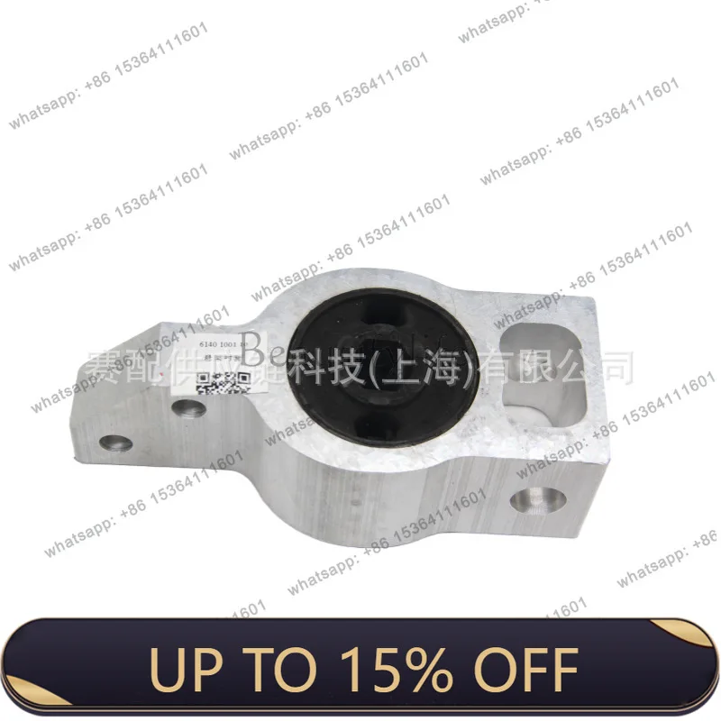 FG 07-113C0199231B Suspension Bushing Left/Right/Semi-Solid Rubber Bushing