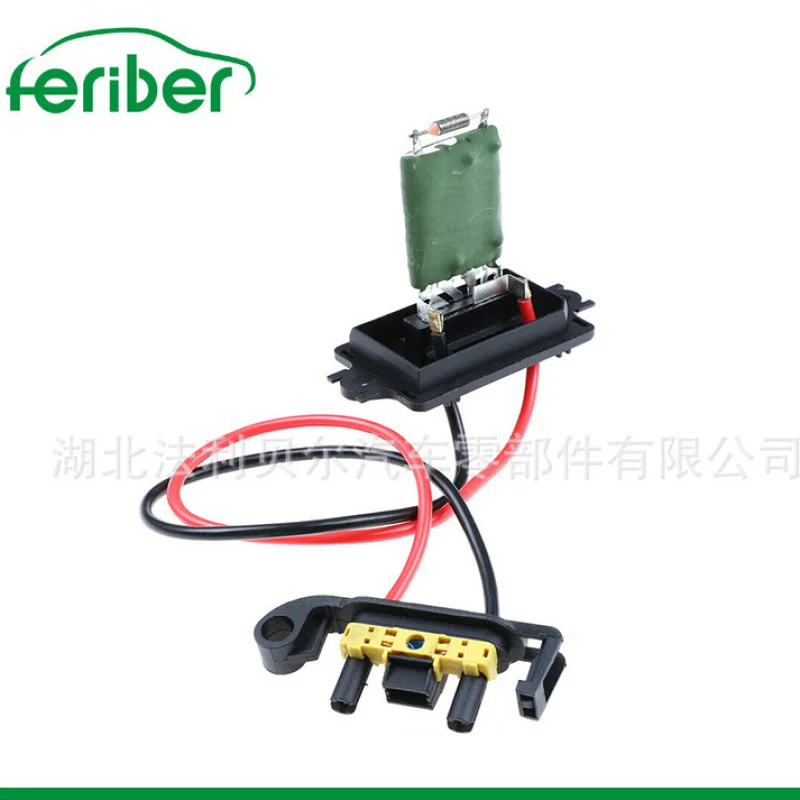 7701207717 Резистор двигателя вентилятора