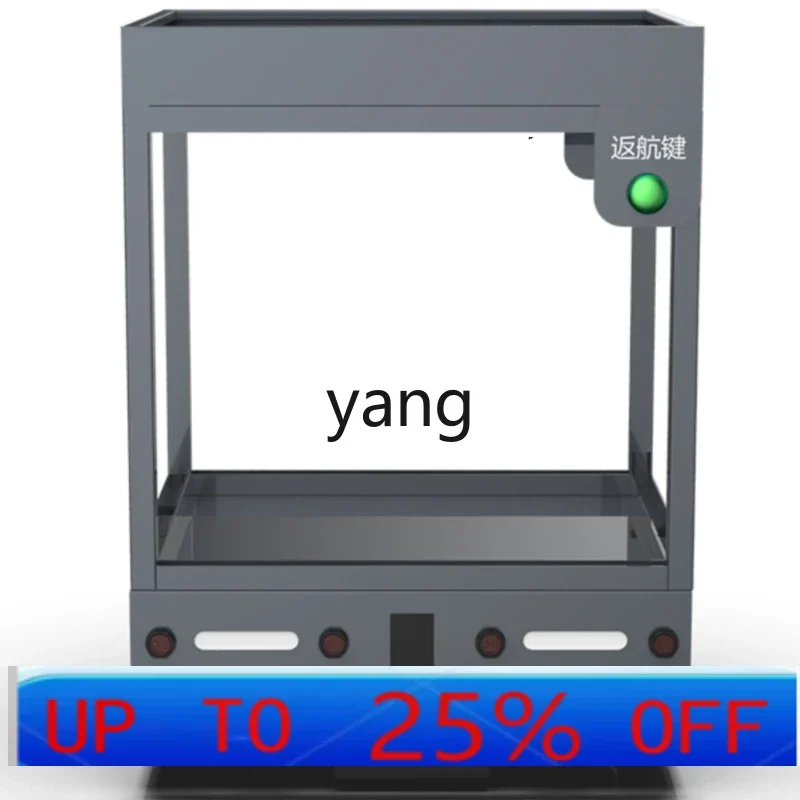 

LTT intelligent handling trolley wave soldering fixture brushless motor tracking two-way transporter