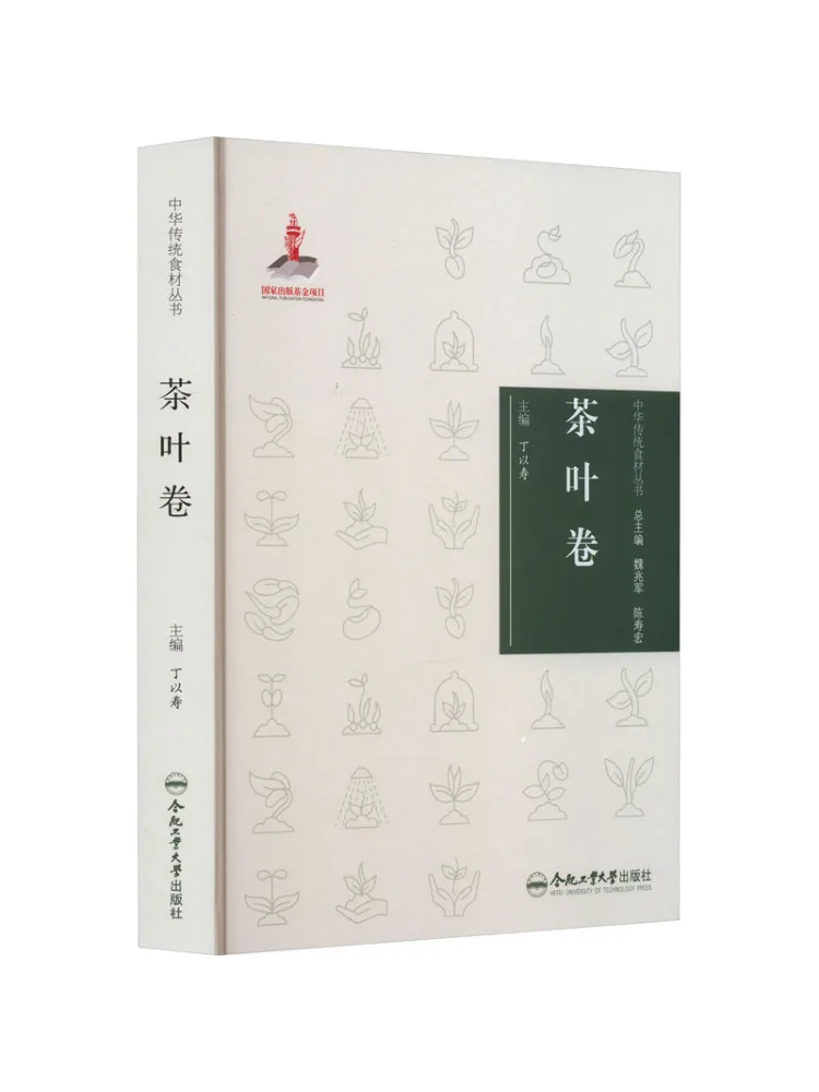 

Book-Winshare Китайские традиционные ингредиенты серии чайных рулетов