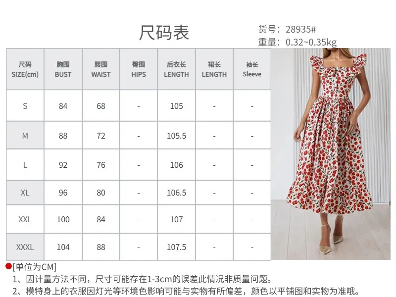 Summer New Long Dresses With Square Collar Flying Sleevesd Floral Floral Waist Cinching Dress Fiesta Vestidos Mujer Vestidos