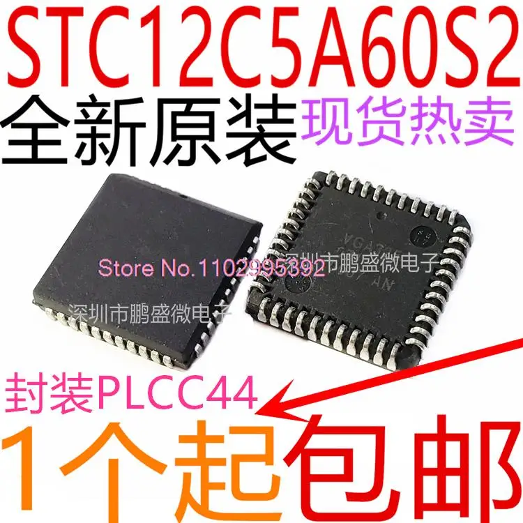 

STC12C5A60S2 STC12C5A60S2-35I-PLCC44 Original, in stock. Power IC