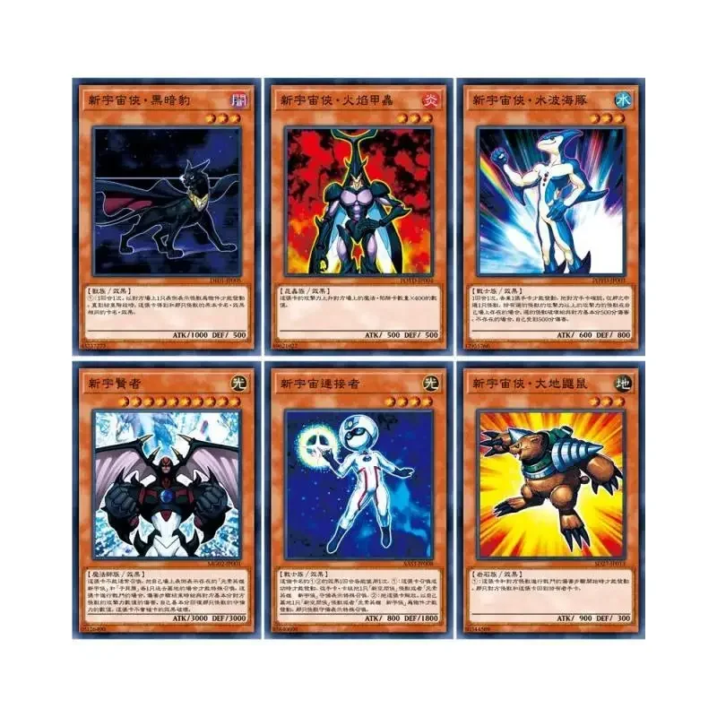 237Pcs/set Yu Gi Oh Jaden Yuki Elemental Hero Avian Burstinatrix Nime Game Characters Classic Series Collection Card Toys Gifts