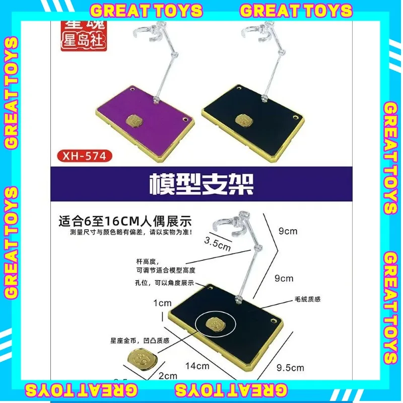 

Saint Seiya Myth Cloth EX Stand/Base/Support/Socle/Estar/Ficar/In Piedi for Knights of The Zodiac Action Figure Toys in Stock