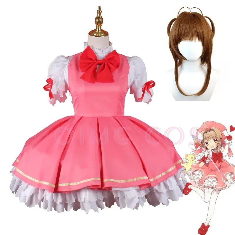 

KINOMOTO SAKURA Cosplay Costume Carnival Uniform Wig Anime Halloween Costumes Women Game