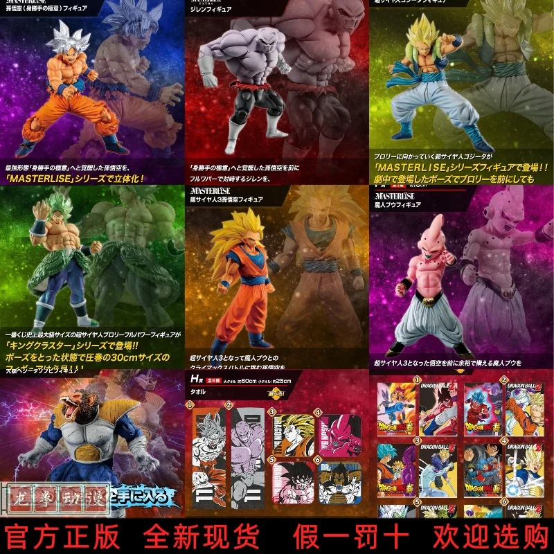 

Bandai подлинный Dragon Ball награды VS Jilian Xiaobu Ou Super Series 3 Super 3 Wukong Beijita Фигурка Great Ape Коллекционные игрушки