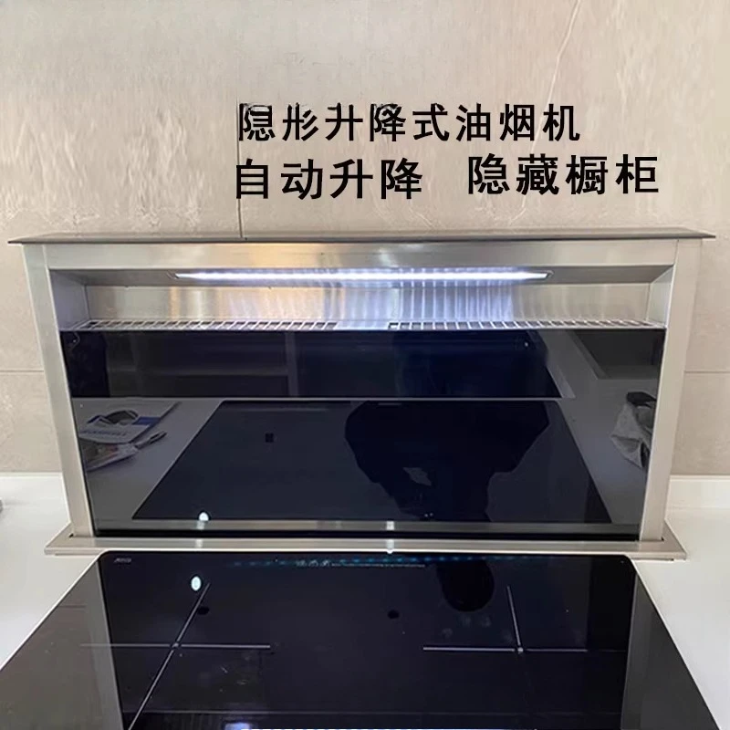 Invisible lift range hood lower suction lower row embedded household Nakajima hood