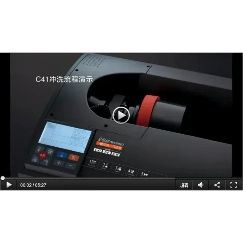 2023 N-e-w F1 Automatic hine Second Generation Profes-sional Black and White Color Negative Film Processing