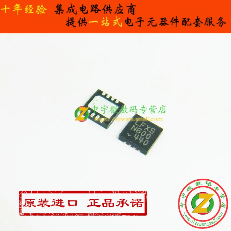 

LT3015EDD LT3015EDD#PBF LT3015 LFXS DFN8 10PCS