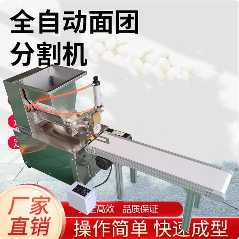 

Compact Dough Cutting Machine For Commercial Household Pizza Dumplings Bread Quantitative Dough Dividing Machine