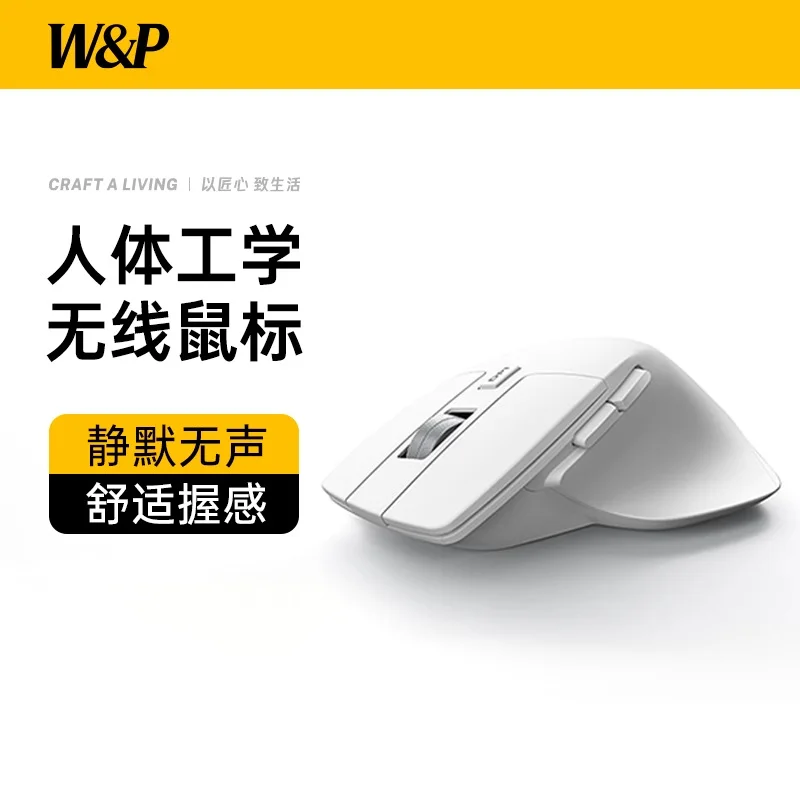 W&P Ergonomic Vertical Mouse Silent Wireless Tri-Mode Bluetooth 2400 DPI Rechargeable for Laptop Office Notebook