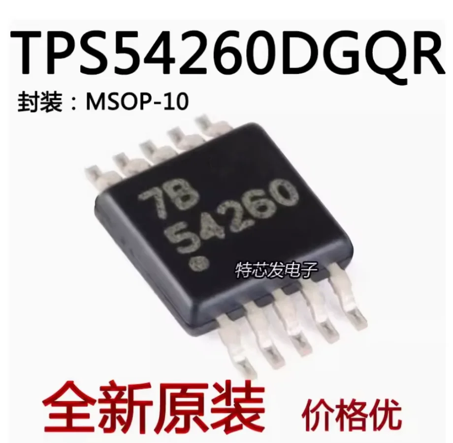 DIXSG 5PCS 54060DGQR TPS54160DGQR TPS54260DGQR TPS54060ADGQR TPS54160ADGQR TPS54060 TPS54160 TPS54260 TPS54260 IC Chip MSOP10