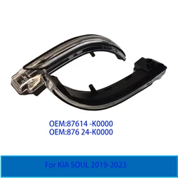 For KIA SOUL 2019-2023 Auto Parts Rearview Mirror Turn Signal OE 87614-K0000 87624-K0000 1PCS NEW