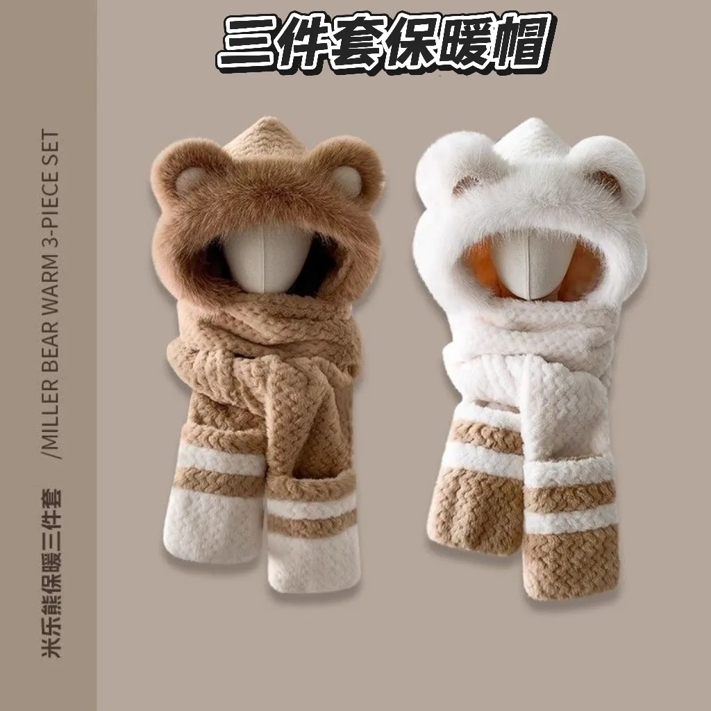New Cold Resistant Warm Bear Plush Hat Scarf Glove Integrated Women's Winter Thick Ear Protection Riding Hat Beanie Cap 4m614