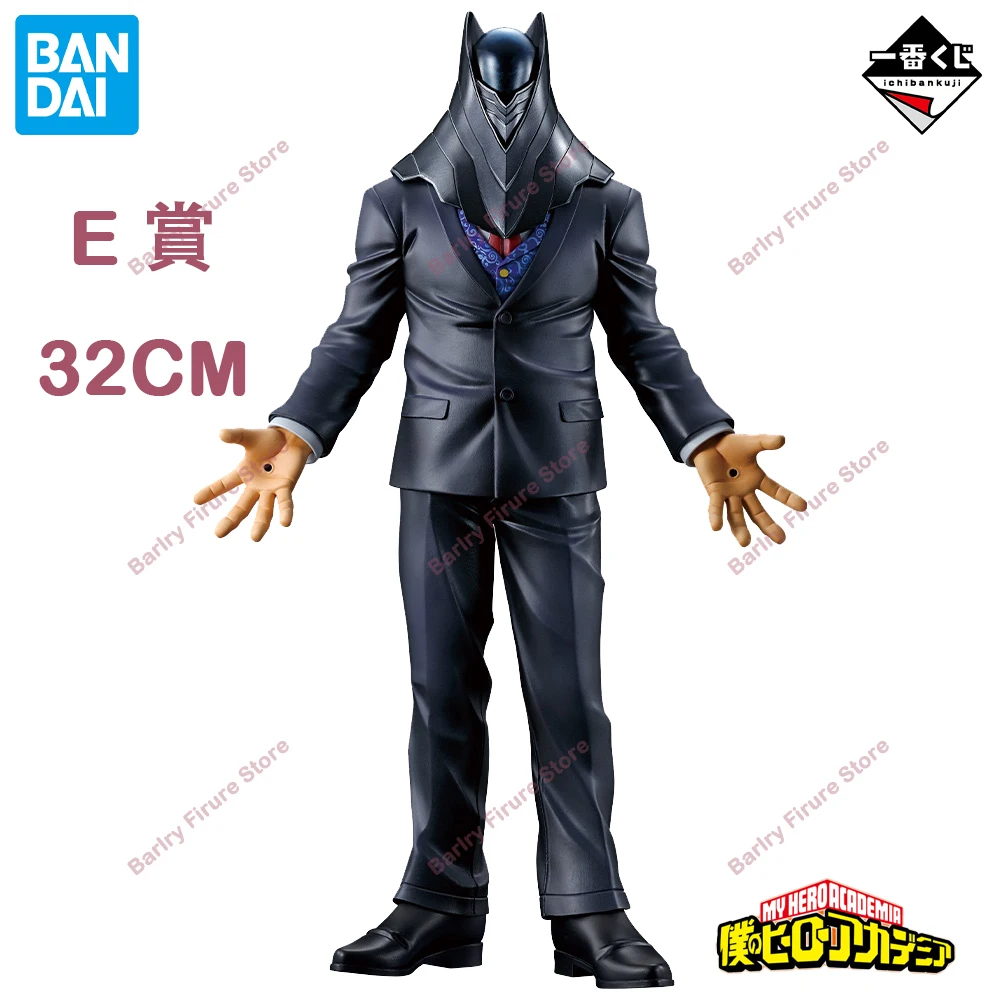 재고 있음 반다이 이치반 쿠지 마이 히어로 아카데미아 갈등하는 감정 애니메이션 피규어 액션 피규어 모델 박스형 프리미엄 장난감