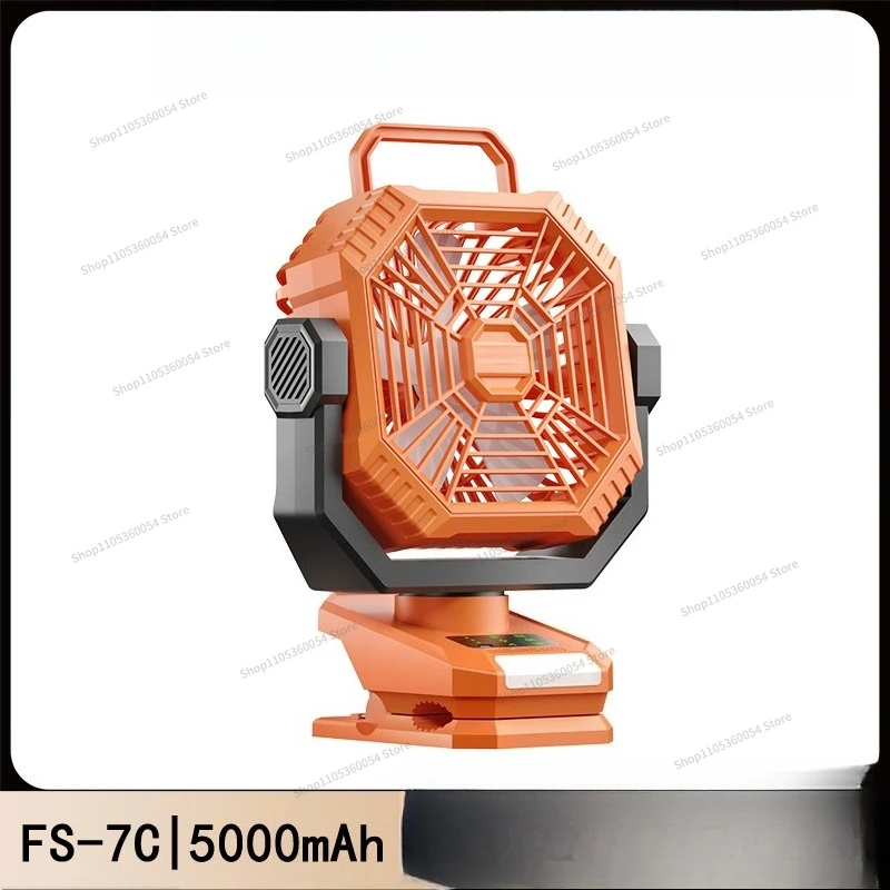 For large wind rechargeable fan outdoor camping tent camping fan lighting super long 20pcs