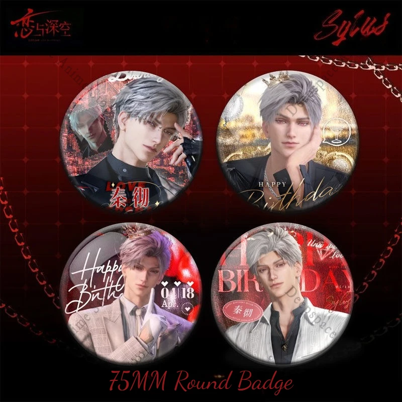 75MM Love and Deepspace Sylus Caleb Rafayel Zayne Xavier Game Cosplay Anime Daily/Suit/Sportswear Round Badge Brooch Fans Gift