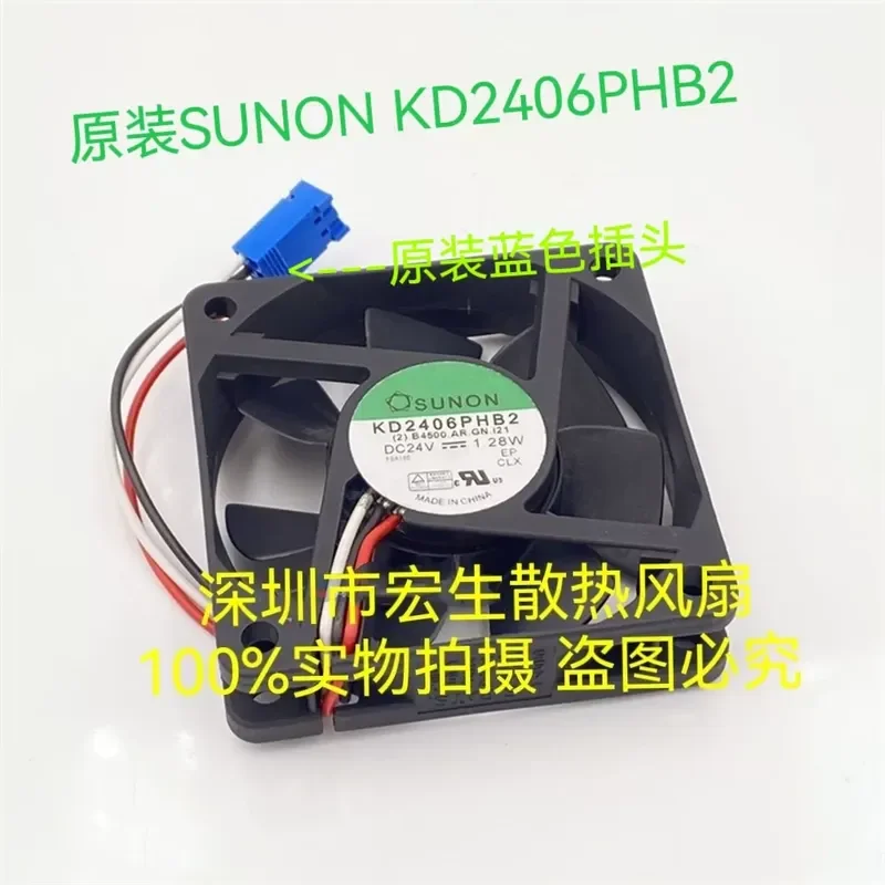 For KD2406PHB2 24V 1.28W Built-in Inverter Fan 60 x 60 x 15 mm 6015 6CM/cm