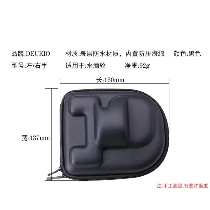 DEUKIO Portable Fishing Reel Bag Light Embedded Neoprene Baitcasting Fishing Reel EVA Bag Protective Case Cover Storage Bag