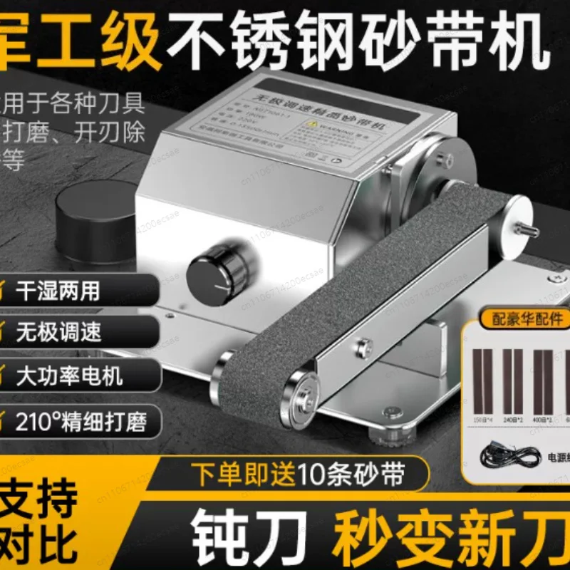 29MM Belt Sander Grinder Knife Cutter Edges Sharpener Electric Grinder Belt DIY Polishing Grinding Stepless speed regulation