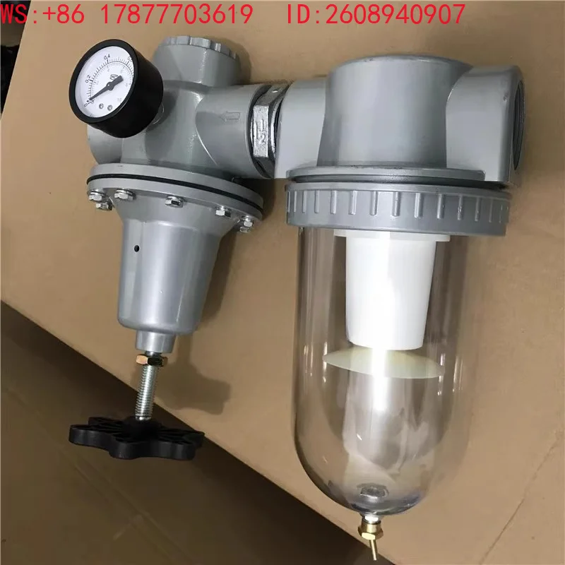 1.2-inch G1 1/4 two-piece pressure regulating filter oil-water separation pressure reducing valve DN32 40 50 two-piece