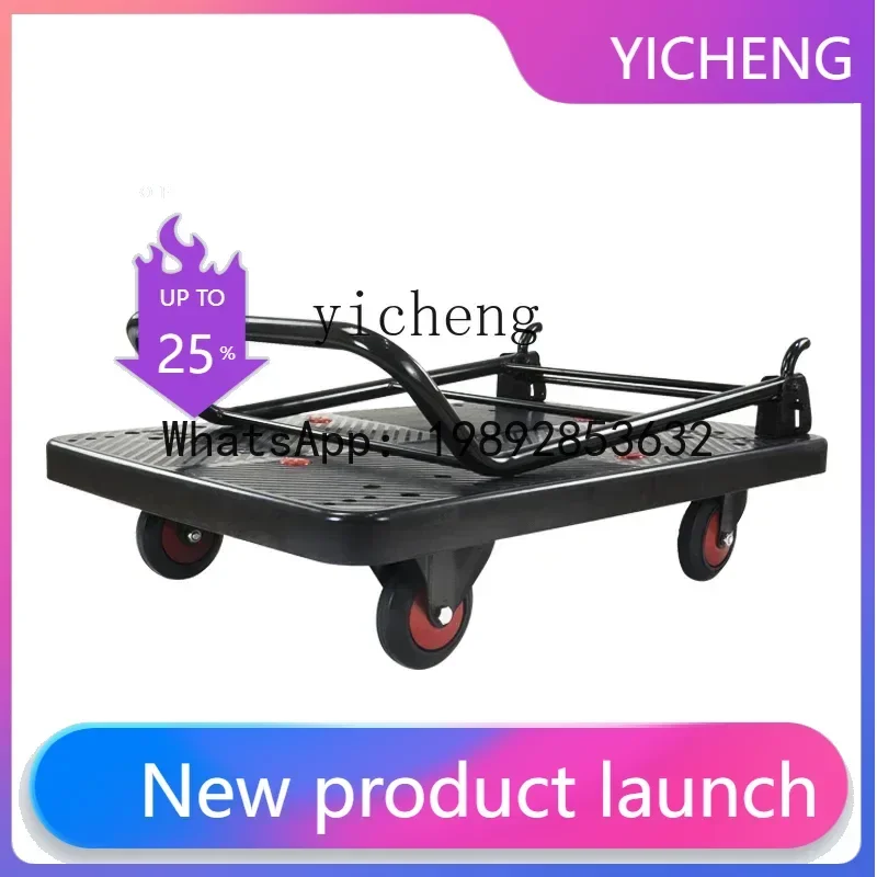 V5.11 Flat Plate Trolley Cart Continuous and Super Static Folding Hand Push Handling Trailer