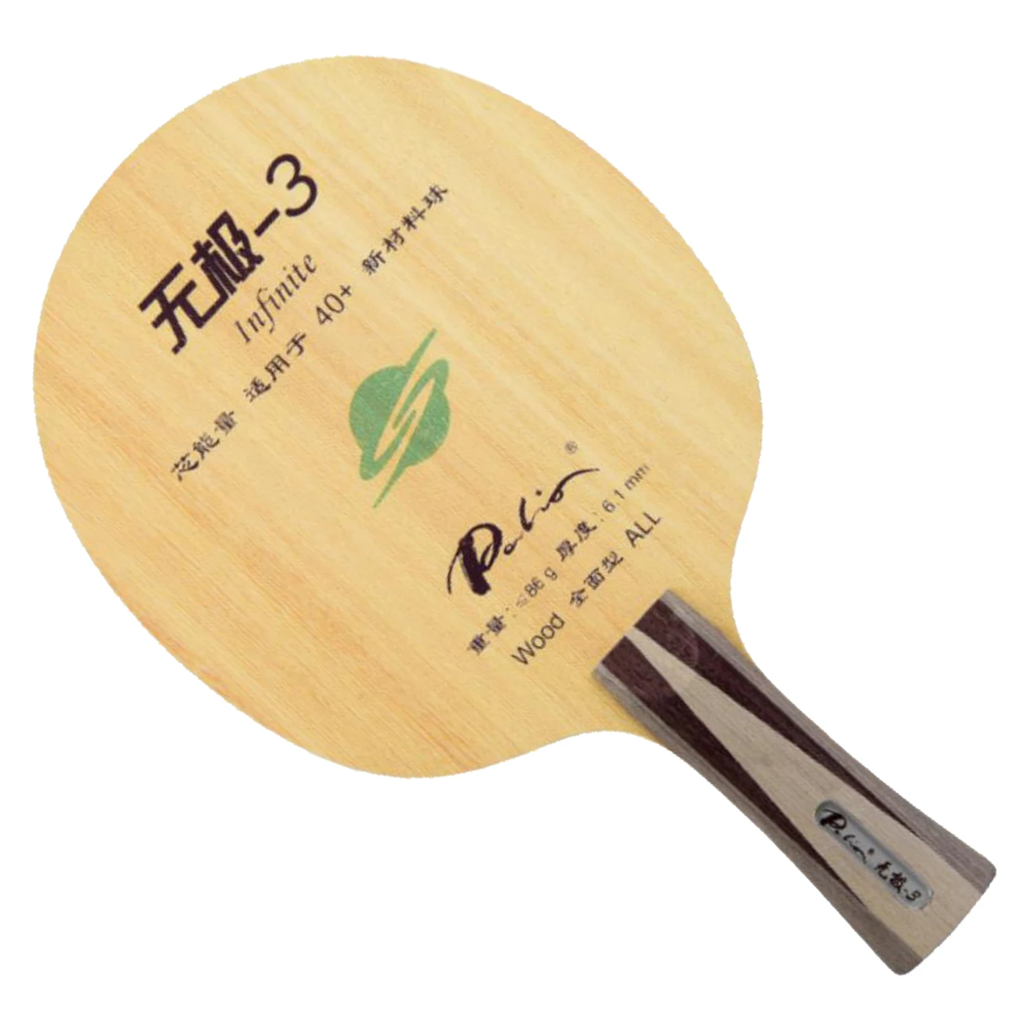 Palio Infinite-3 Infinite3, Infinite 3 table tennis pingpong blade