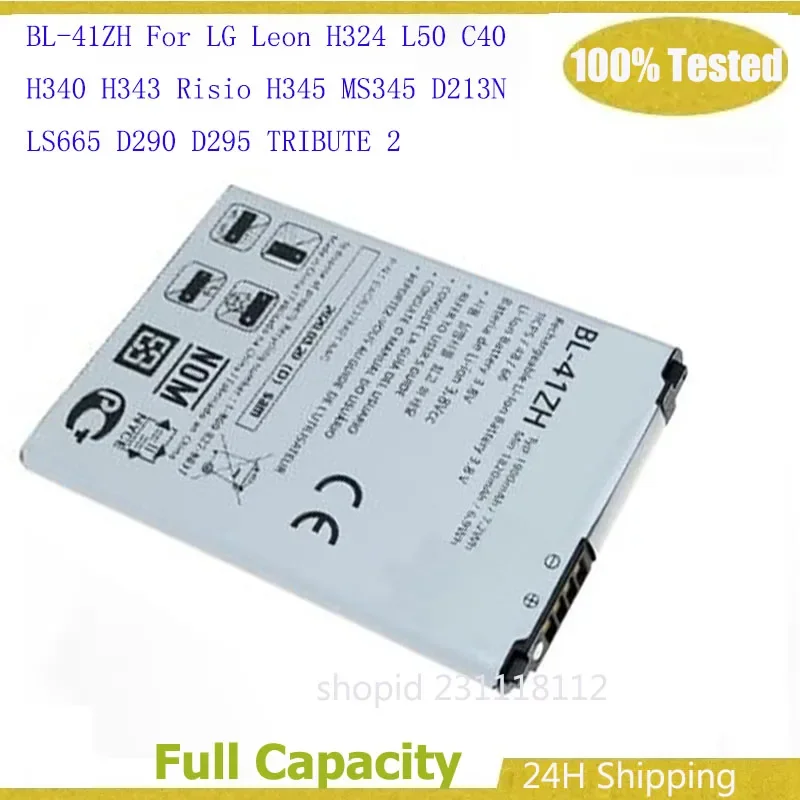 1900mAh BL-41ZH Replacement Battery For LG Leon H324 L50 C40 H340 H343 Risio H345 MS345 D213N LS665 D290 D295 TRIBUTE 2