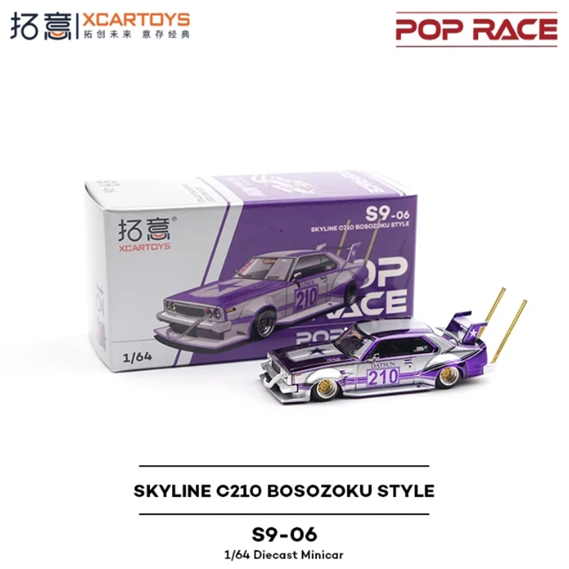 

XCARTOYS POPRACE масштаб 1/64 SKYLINE C210 S9-06/Zokusha Datsun C210 Skyline S9-01 модель автомобиля из сплава, праздничные подарки, игрушки
