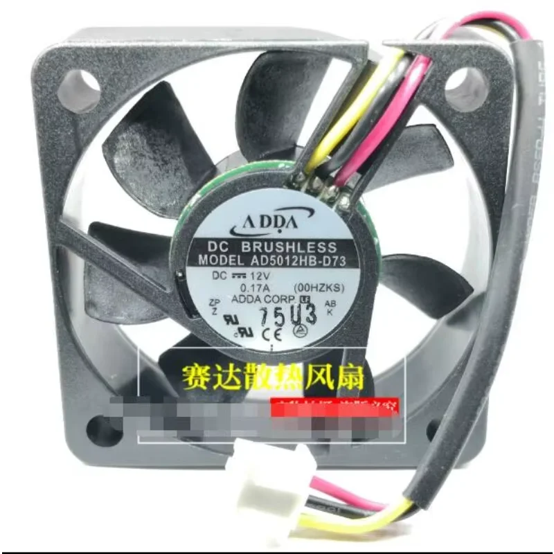 Adda AD5012HB-D73 D… - image