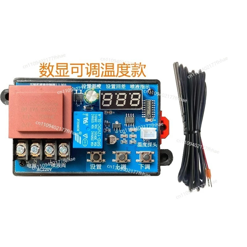 Electronic Liquid Spray Controller, Compressor Exhaust Temperature  Solenoid Valve