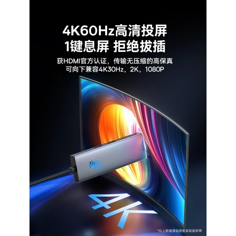 Typec docking station usb expansion set multi-port extension network cable hdmi suitable for Apple computer MacBook