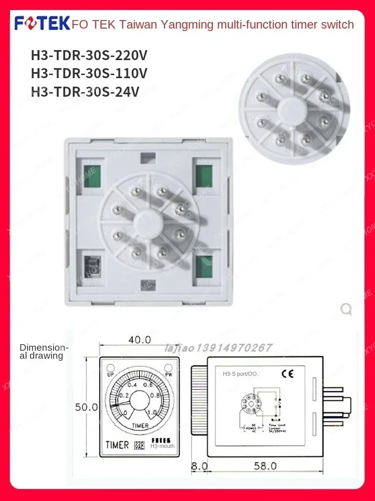 Authentic Original FOTEK Multifunction Time Relay H3-TRD-30S 220VAC 24VDC 380VAC 110VAC Timer