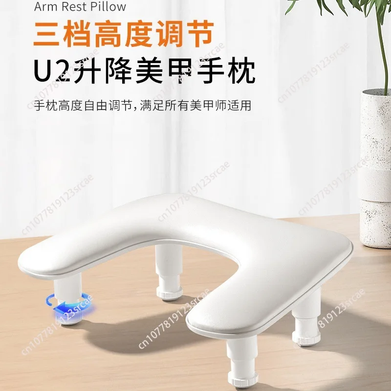 Special Hand Pillow for Nail Salons - Luxury Style U2 Adjustable Nail Hand Pillow, Comfortable and Soft Hand Pad PU Material