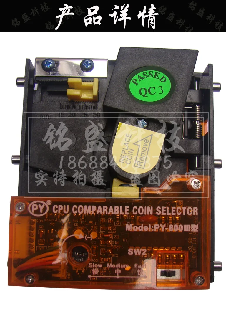 Applicable to Game machine coin slot TW800 blue direct throw circus super magician vertical coin slot