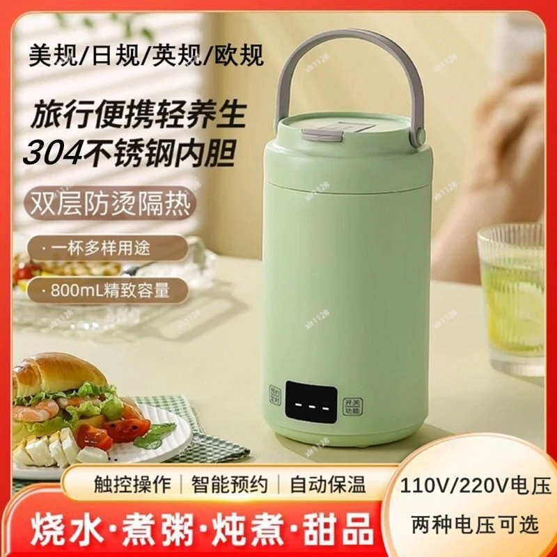110V Mini Electric Stew Cup, Portable Stainless Steel Heater for Porridge Soup Office Travel