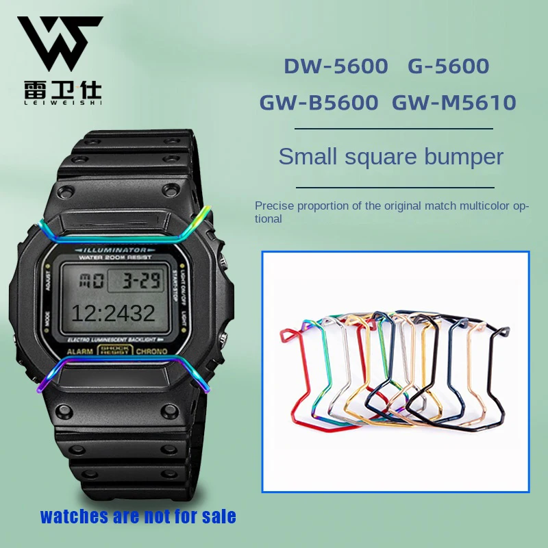 DW5600 DW5600 Watch Bumper For Casio DW5600  GW-B5600 GW-5000 Anti-collision Personality Modified Solid Forging Protector Bar