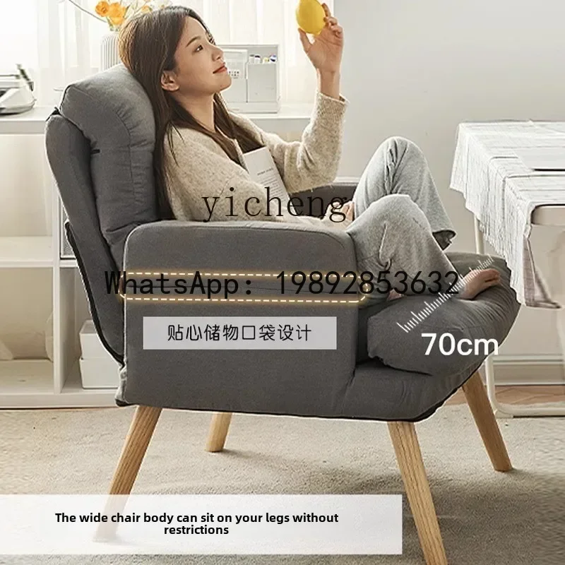 X2 household lazy computer chair comfortable sedentary office girl bedroom single sofa home accessories