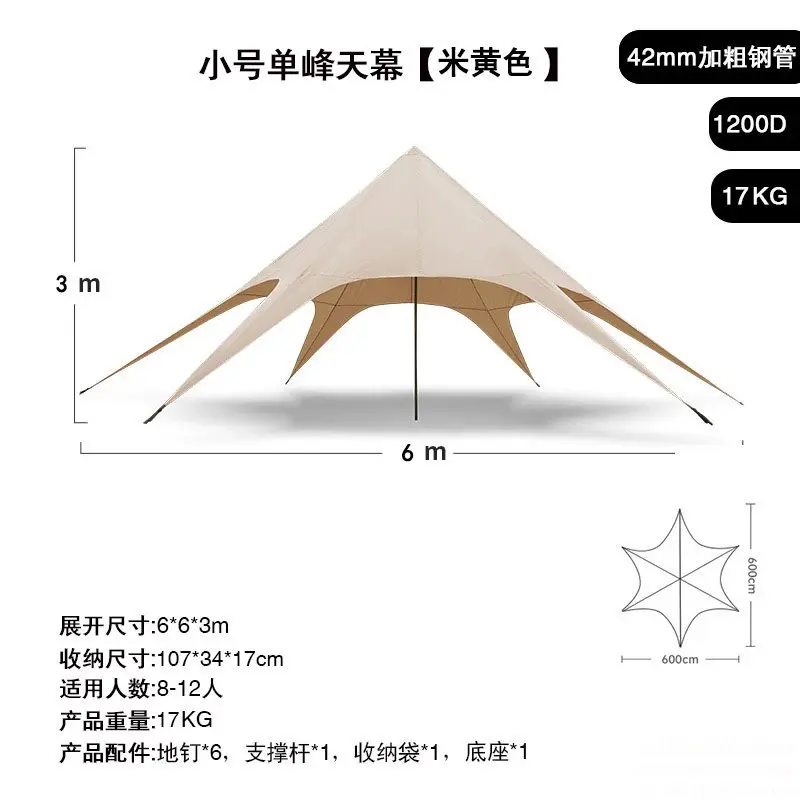 Camping tent oversized camping sun protection, single peak rain protection, awning