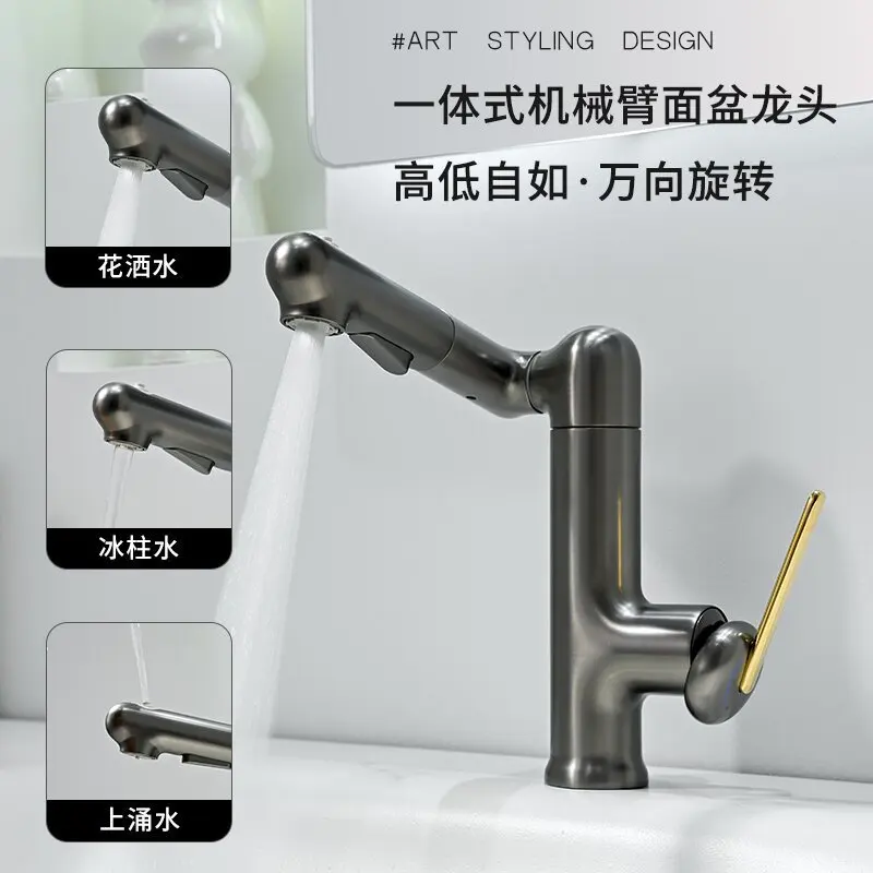 Multifunctional turn washbasin hot and cold faucet