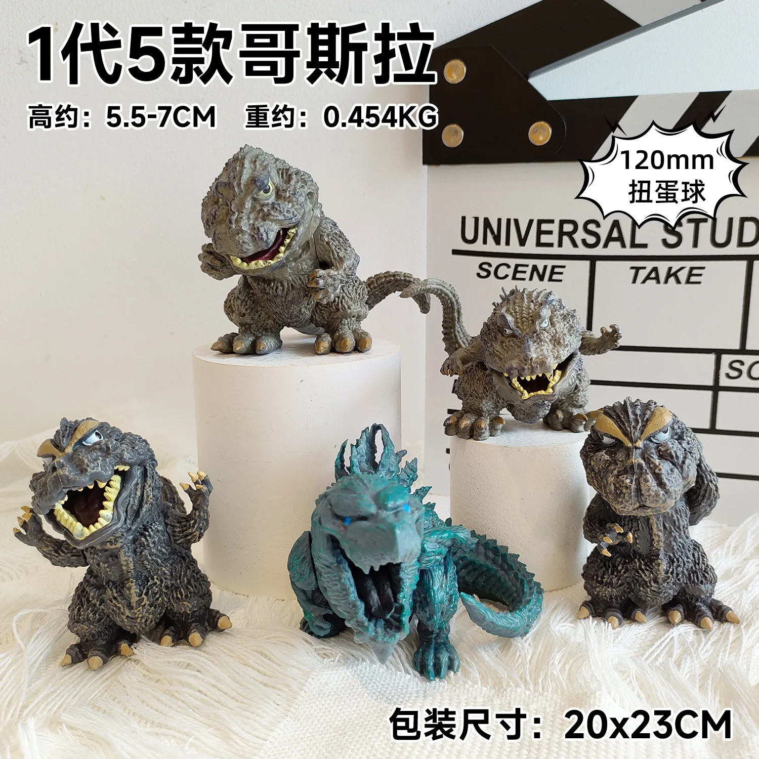 5Pcs/Set 5.5-7CM Go…
