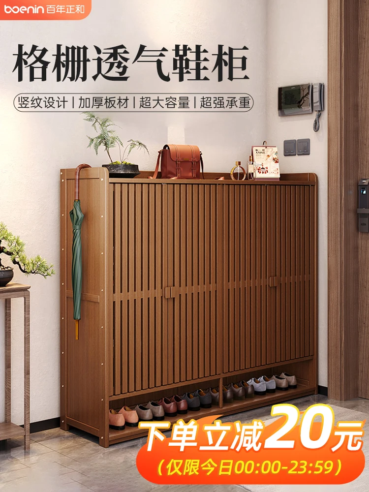 

Shoe cabinet with door at home entrance, multi-layer shoe storage rack, new popular 2024 entry door, shoe rack bamboo