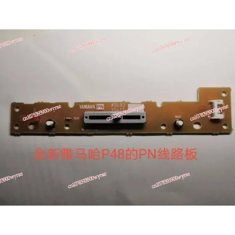 Electronic piano P48 motherboard power board PN function circuit board