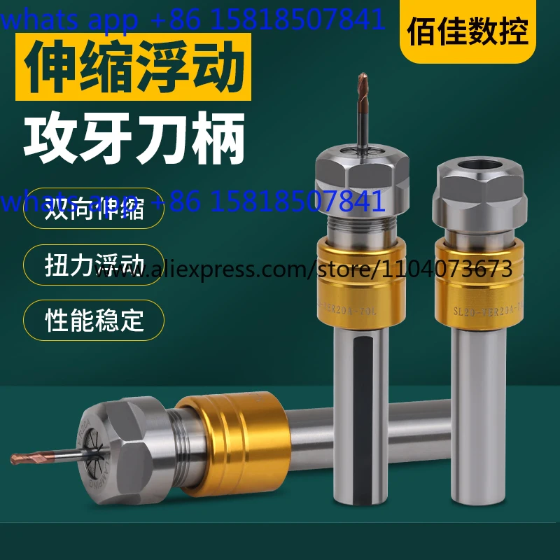 حامل أدوات تلسكوبي عائم تشاك قضيب الصنبور المشبك حماية من الحمل الزائد